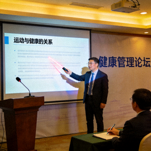 健康管理专家赵博士在论坛上讲解运动与健康的关系