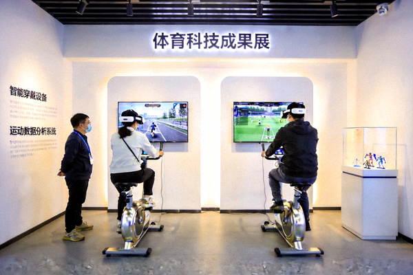 论坛配套的体育科技成果展览区，参观者体验互动设备