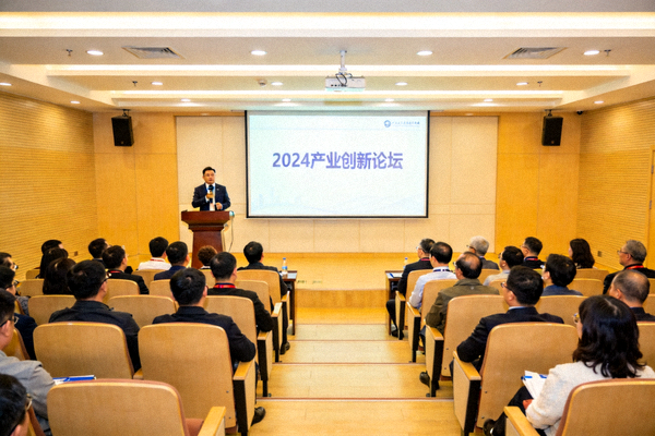 论坛现场听众聚精会神聆听嘉宾演讲的全景照片