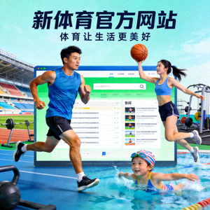 知名企业CEO王先生参与圆桌讨论，探讨企业体育责任