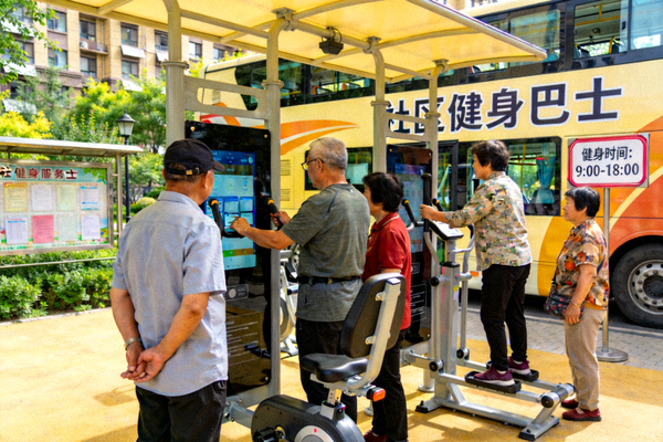社区健身巴士服务点，居民正在排队使用智能健身器材