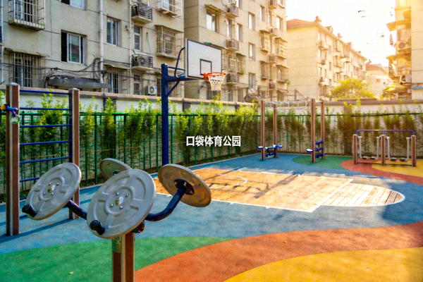 某社区利用边角地改造的“口袋体育公园”，内有迷你篮球场和健身路径